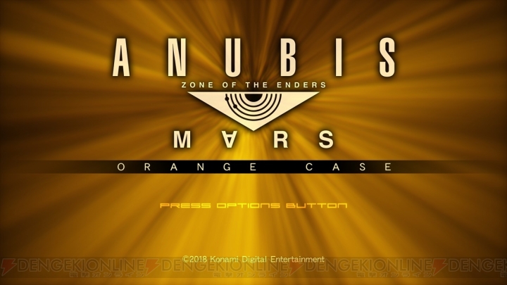 『ANUBIS ZOE：M∀RS』の体験版『ORANGE CASE』が配信中。バフラムアヌビス戦までのステージをプレイ可能