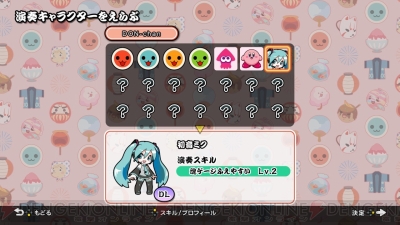 8月第4週のまとめ記事 バイオ Re 2 クレアの動画 プレイレポートや 艦これ 第2期稼働開始 電撃オンライン