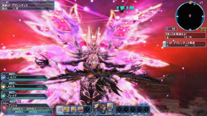 『PSO2』ACスクラッチに『フレームアームズ・ガール』の轟雷やバーゼラルドのコスチュームが登場