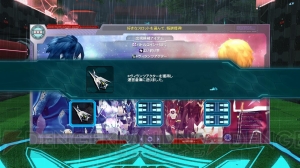 『PSO2』ACスクラッチに『フレームアームズ・ガール』の轟雷やバーゼラルドのコスチュームが登場