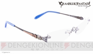 『グラブル』ランスロット、ヴェイン、ジークフリート、パーシヴァルをイメージした眼鏡が予約受付中