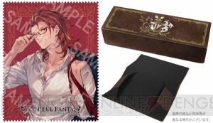 『グラブル』ランスロット、ヴェイン、ジークフリート、パーシヴァルをイメージした眼鏡が予約受付中