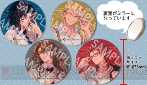 『グラブル』ランスロット、ヴェイン、ジークフリート、パーシヴァルをイメージした眼鏡が予約受付中