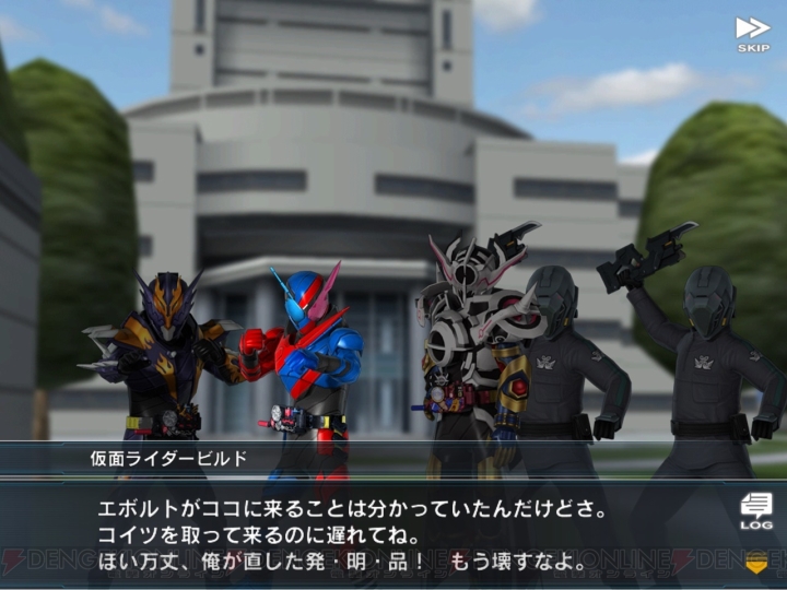 『仮面ライダー シティウォーズ』エボルがプレイアブル化。オリジナルストーリー付きのイベントが開催