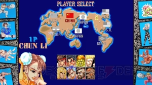 『ストリートファイター 30th アニコレ インターナショナル』のメイキングを紹介。当時の企画資料を収録