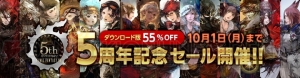 『FF14』マメット・シリナや耳飾りを入手できるシーズナルイベント“新生祭”が開催