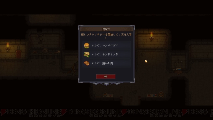 【おすすめDLゲーム】『Graveyard Keeper』で楽しむ墓守SLGのブラックユーモア。それ何の肉……？