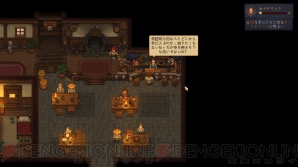 『Graveyard Keeper』