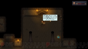 『Graveyard Keeper』