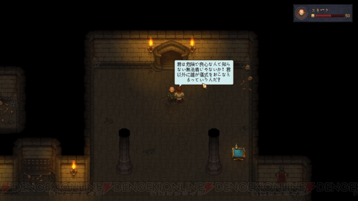 【おすすめDLゲーム】『Graveyard Keeper』で楽しむ墓守SLGのブラックユーモア。それ何の肉……？