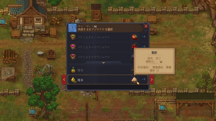 【おすすめDLゲーム】『Graveyard Keeper』で楽しむ墓守SLGのブラックユーモア。それ何の肉……？