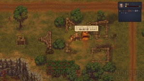 『Graveyard Keeper』