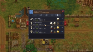 『Graveyard Keeper』