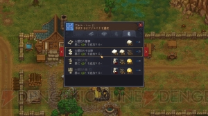 【おすすめDLゲーム】『Graveyard Keeper』で楽しむ墓守SLGのブラックユーモア。それ何の肉……？