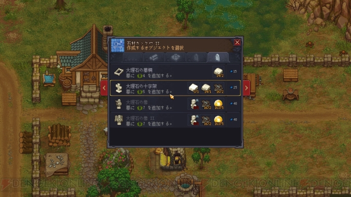 【おすすめDLゲーム】『Graveyard Keeper』で楽しむ墓守SLGのブラックユーモア。それ何の肉……？