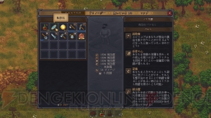 【おすすめDLゲーム】『Graveyard Keeper』で楽しむ墓守SLGのブラックユーモア。それ何の肉……？