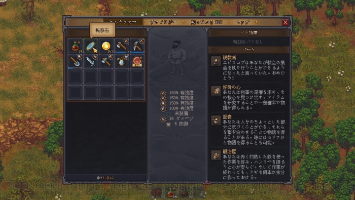 【おすすめDLゲーム】『Graveyard Keeper』で楽しむ墓守SLGのブラックユーモア。それ何の肉……？