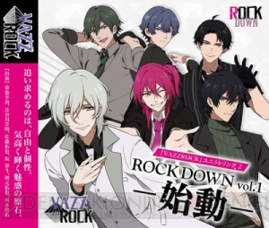 『VAZZROCK』ユニットソング2発売記念！ 佐藤拓也さんら”ROCK DOWN”メンバーコメントが到着