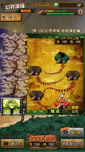 『MHXR』Ver8.0アップデートの詳細が公開。新強襲モンスター“怒り喰らうイビルジョー”が狩猟解禁