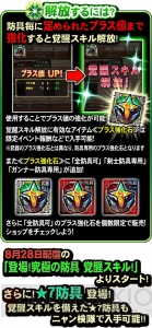 『MHXR』Ver8.0アップデートの詳細が公開。新強襲モンスター“怒り喰らうイビルジョー”が狩猟解禁