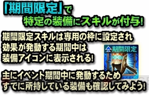 『MHXR』Ver8.0アップデートの詳細が公開。新強襲モンスター“怒り喰らうイビルジョー”が狩猟解禁