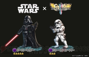 『ブレフロ2』×『スター・ウォーズ』コラボでルークとR2‐D2、ハン・ソロとチューバッカの連携技が登場