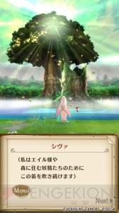 スマホRPG『ポポロクロイス物語』で8月28日実装の10章ストーリーや新キャラを先行で公開！