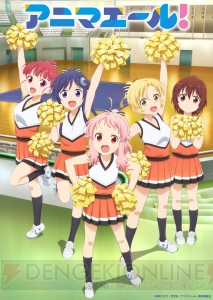 アニメ『アニマエール！』の放送日が10月7日に決定。こはねたちの担任・犬養先生役を松井恵理子さんが担当