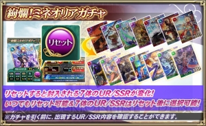 『オルサガ』UR“神速のレディ ヴェロニク”が手に入る“絢爛！ミネオリアガチャ”開催