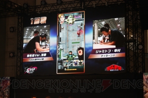 『ガンソク』初の賞金トーナメントが開催！ “GGGP”大会レポートまとめ