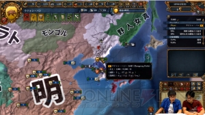 北京急襲！ 28日19時から戦略SLG『EU4』を配信プレイ。対明戦略でうどんの知略が冴えわたる!?