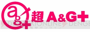 濱健人さんら若手男性声優が日替りで登場する『＆CAST!!!アワー ラブランチ！』が9月よりスタート