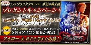 『ブラッククローバー 夢幻の騎士団』