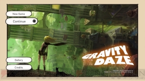 『GRAVITY DAZE/重力的眩暈：上層への帰還において彼女の内宇宙に生じた摂動』