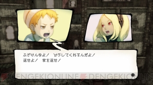 『GRAVITY DAZE/重力的眩暈：上層への帰還において彼女の内宇宙に生じた摂動』