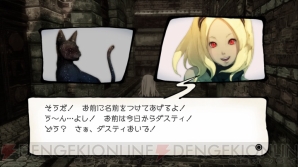 『GRAVITY DAZE/重力的眩暈：上層への帰還において彼女の内宇宙に生じた摂動』