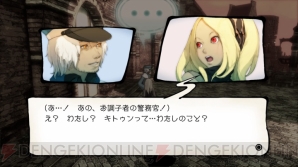 『GRAVITY DAZE/重力的眩暈：上層への帰還において彼女の内宇宙に生じた摂動』