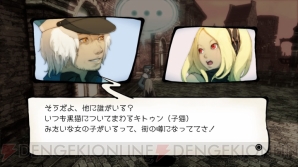 『GRAVITY DAZE/重力的眩暈：上層への帰還において彼女の内宇宙に生じた摂動』