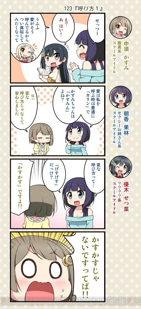 X6623 YouTube>10{ ->摜>85 