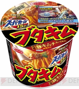 『PSO2』と『ブタキム』がコラボ！ 全国のコンビニでアイテムコードが付属されたカップめんが発売