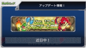 『モンスト』獣神化・卑弥呼は8月30日12時解禁。新轟絶・カルナが発表