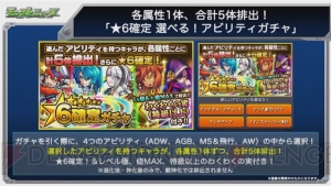 『モンスト』獣神化・卑弥呼は8月30日12時解禁。新轟絶・カルナが発表