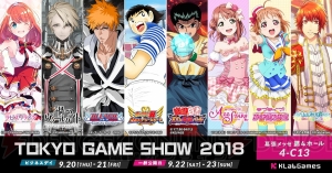 “TGS2018”KLabGamesの出展情報が発表。『ラブライブ！スクフェス』『禍つヴァールハイト』のステージが実施