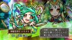 『共闘ことばRPG コトダマン（コトダマン）』