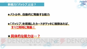 『魔法科ロストゼロ』生放送まとめ。黒羽亜夜子（声優：内田真礼）＆文弥（声優：加藤英美里）がプレイアブル化