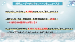 『魔法科ロストゼロ』生放送まとめ。黒羽亜夜子（声優：内田真礼）＆文弥（声優：加藤英美里）がプレイアブル化