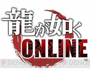 『イドラ』＆『龍が如く ONLINE』合同事前登録が25万人突破。星5麗しのローザリンデとSSR澤村遥が配布決定