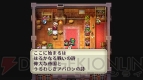 『ロマンシング サガ2』