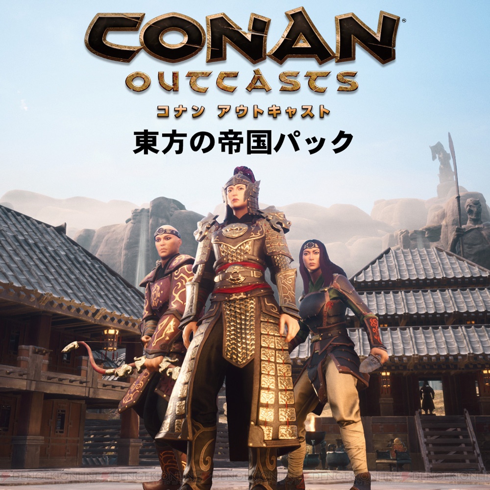 100%新品新作Conan Outcasts（コナン アウトキャスト） PS4 家庭用ゲームソフト