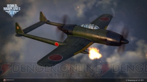 『WoWP』日本版テストで配布されるプレミアム航空機“日本製 Tier VII 重戦闘機 Tachikawa Ki-94-I”を紹介